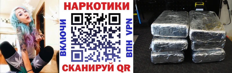 Наркотические вещества Сафоново Кокаин Амфетамин ГАШ Меф