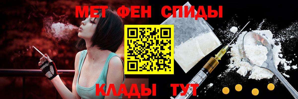 Amphetamine Розовый  Вход с VPN  АМФ  Сафоново 