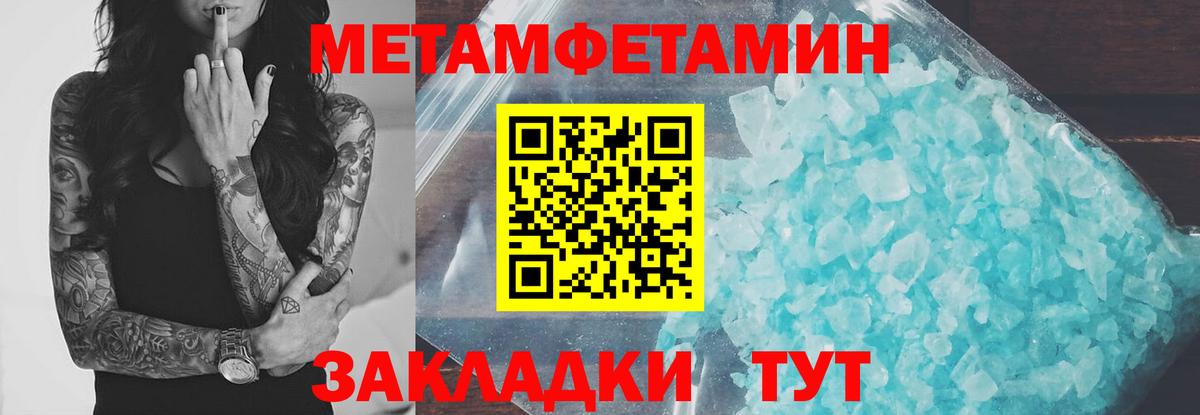 Amphetamine Розовый Сафоново