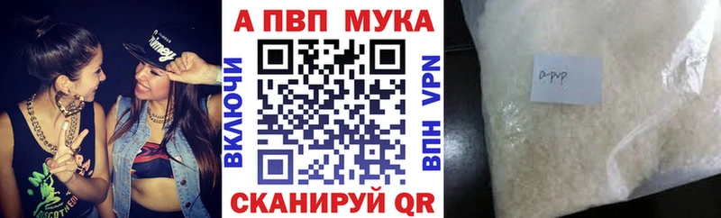 А ПВП СК КРИС  blacksprut маркетплейс  Сафоново 
