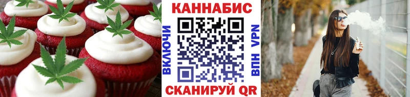 где можно купить наркотик  Сафоново  Cannafood марихуана 