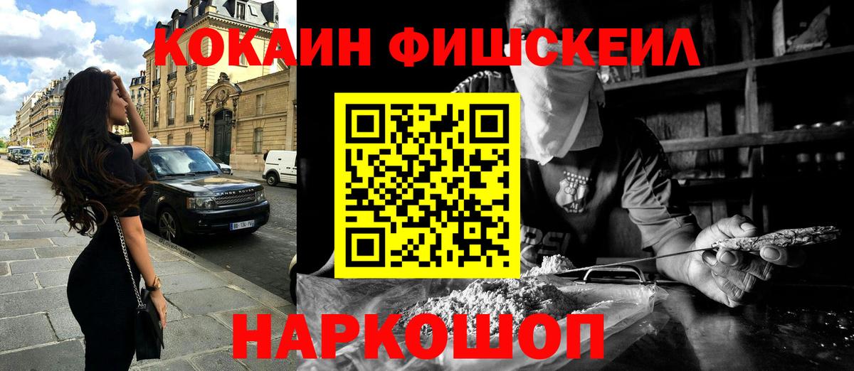 Сафоново  Cocaine  COCAIN Боливия  Вход с VPN  КОКАИН VHQ 