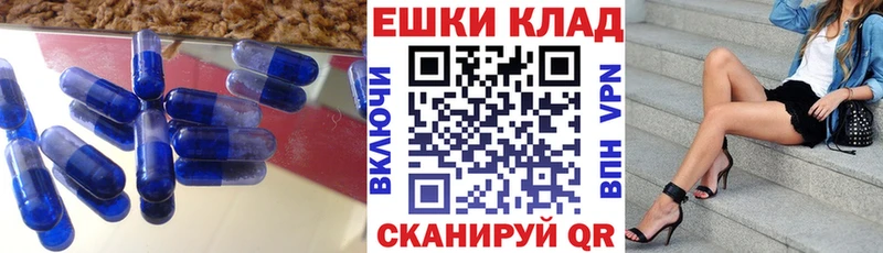 Ecstasy 280 MDMA  купить  цена  Сафоново 