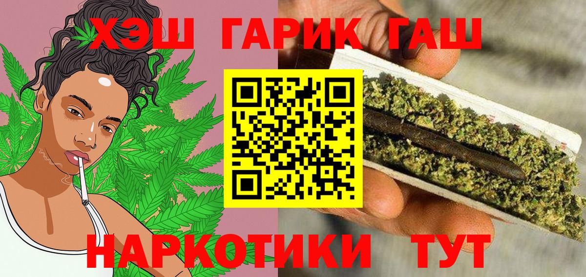 Сафоново  Гашиш  Вход с VPN  купить наркоту  Гашиш индика сатива  ГАШ hashish 