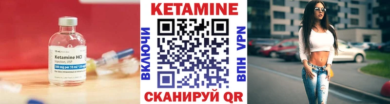 КЕТАМИН ketamine  цена наркотик  Сафоново 