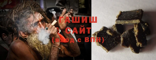 альфа пвп VHQ Новочеркасск