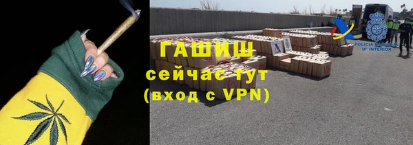 MDMA Premium VHQ Корсаков