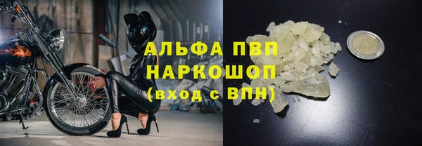 бутик Краснослободск