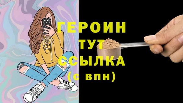 тгк Краснотурьинск