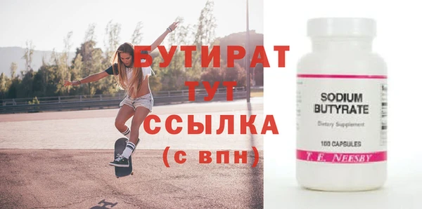 бутик Краснослободск