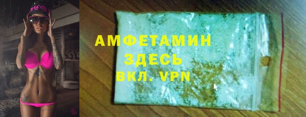 ALPHA PVP Красноперекопск