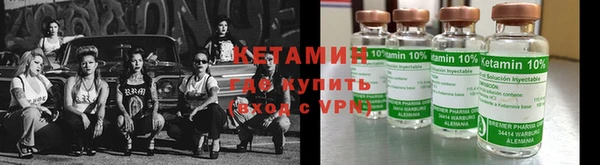 ALPHA PVP Красноперекопск