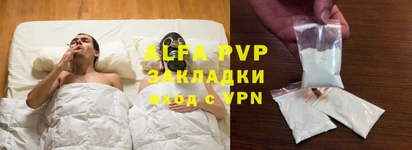 бутик Краснослободск