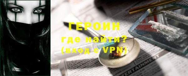 MDMA Premium VHQ Корсаков