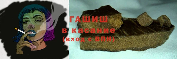 тгк Краснотурьинск