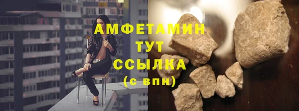 бутират Коряжма
