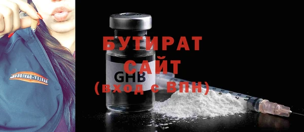 индика Костерёво