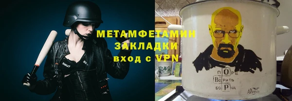 MDMA Premium VHQ Корсаков