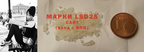 гашишное масло Одинцово