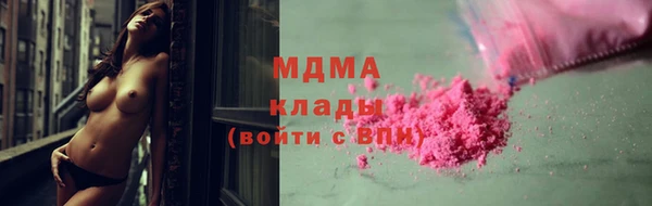 ALPHA PVP Красноперекопск