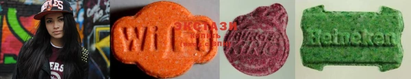 MDMA Premium VHQ Корсаков