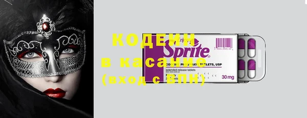 метамфетамин Волгодонск