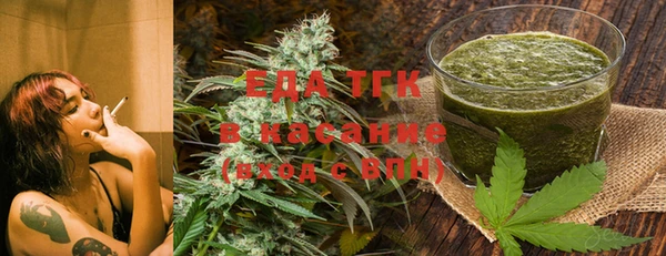 бутират Коряжма