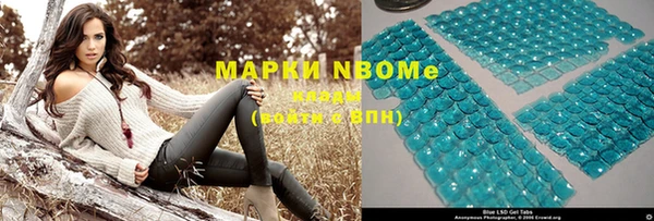 бутират Коряжма
