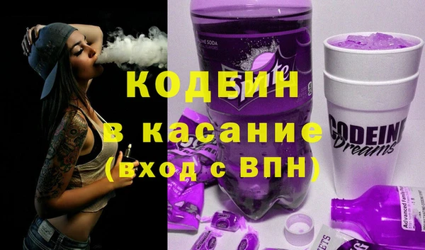 бутират Коряжма