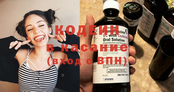 бутират Коряжма