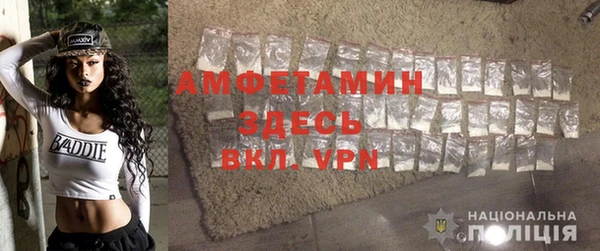 MDMA Уссурийск