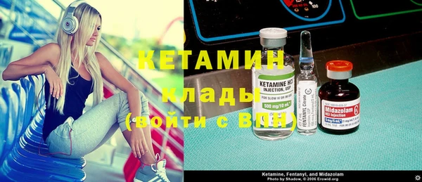 бутик Краснослободск