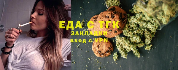 бутират Коряжма