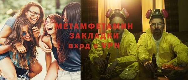 MDMA Premium VHQ Корсаков