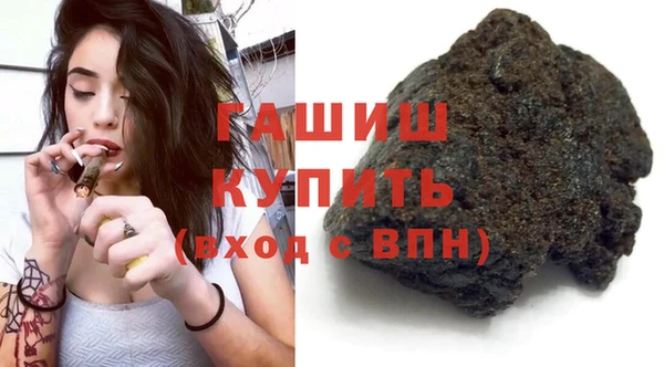 бутик Краснослободск