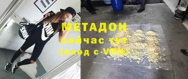 MDMA Premium VHQ Корсаков