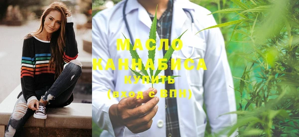 MDMA Premium VHQ Корсаков