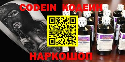 каннабис Жуковский