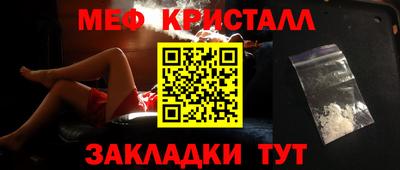синтетический гашиш Заволжье