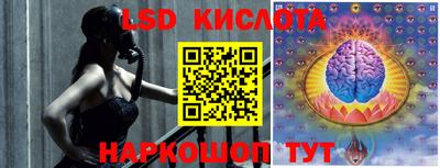 каннабис Жуковский