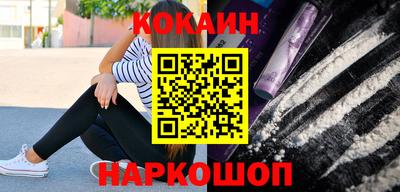 синтетический гашиш Заволжье