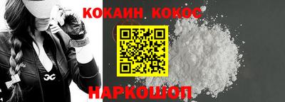 синтетический гашиш Заволжье
