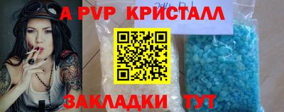 каннабис Жуковский
