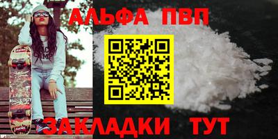 mdpv Заводоуковск