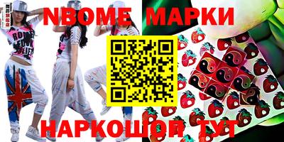 винт Назарово