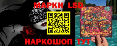 амф Набережные Челны