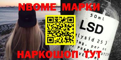 каннабис Жуковский