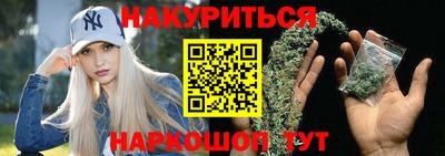 синтетический гашиш Заволжье