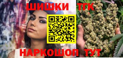 каннабис Жуковский