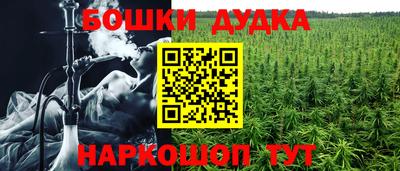синтетический гашиш Заволжье